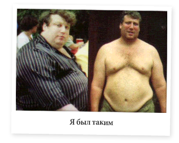 Программа снижения веса Код Габриэля_0.png